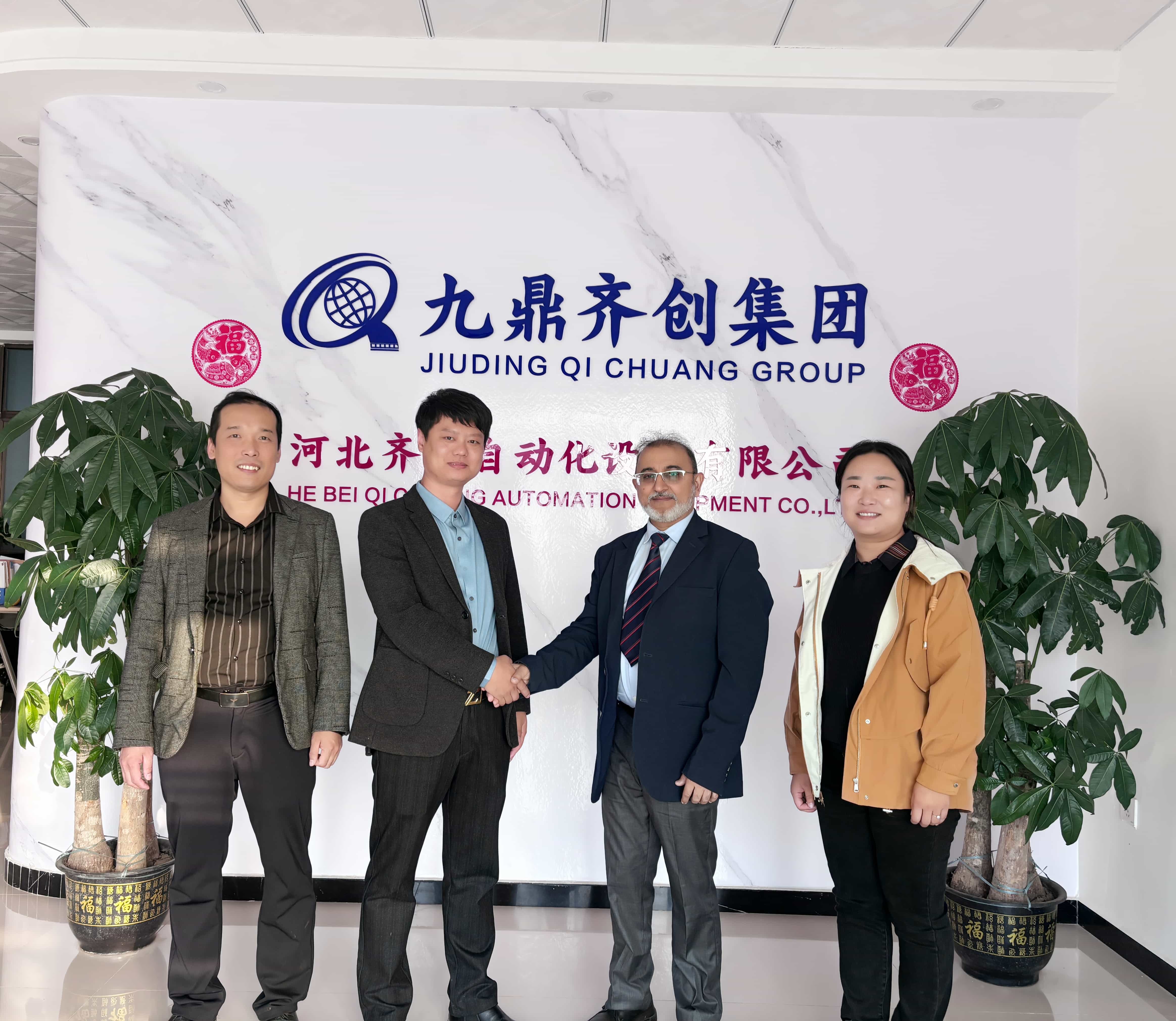 企业展示