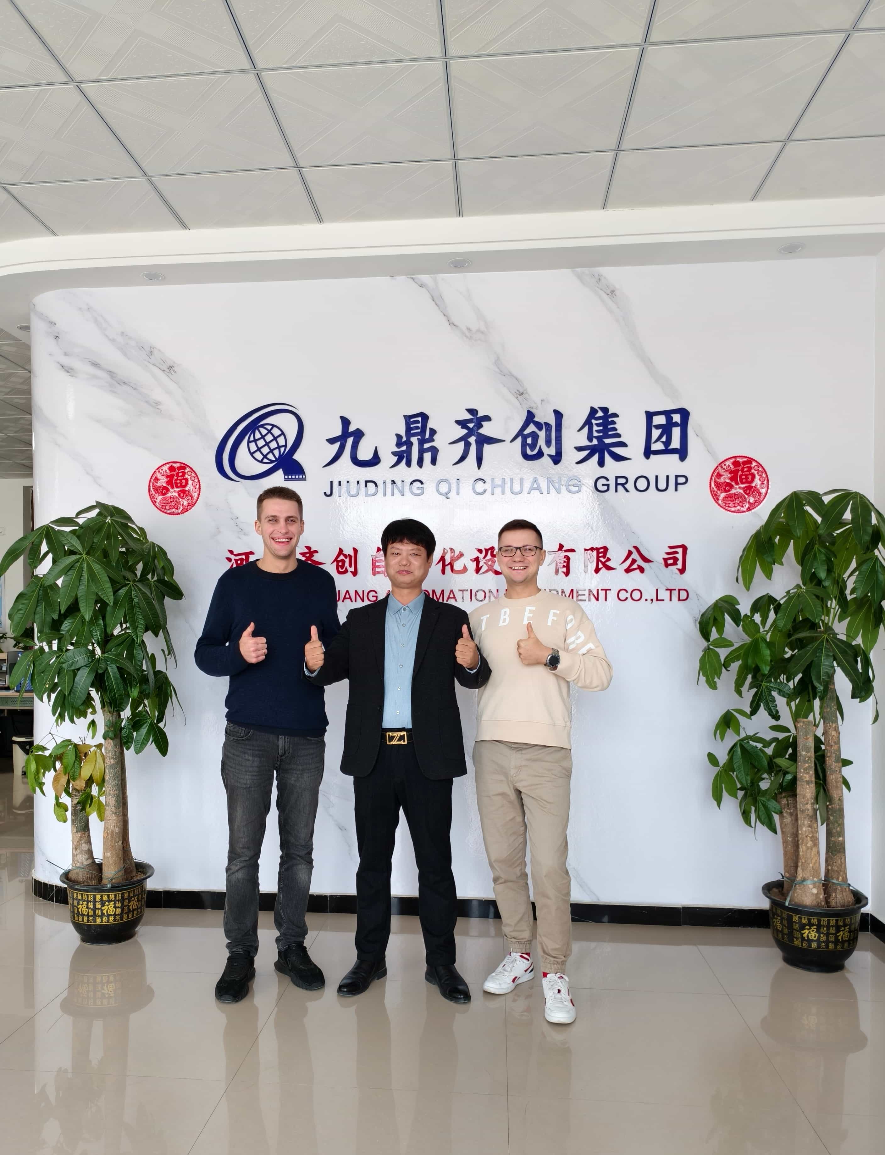 企业展示