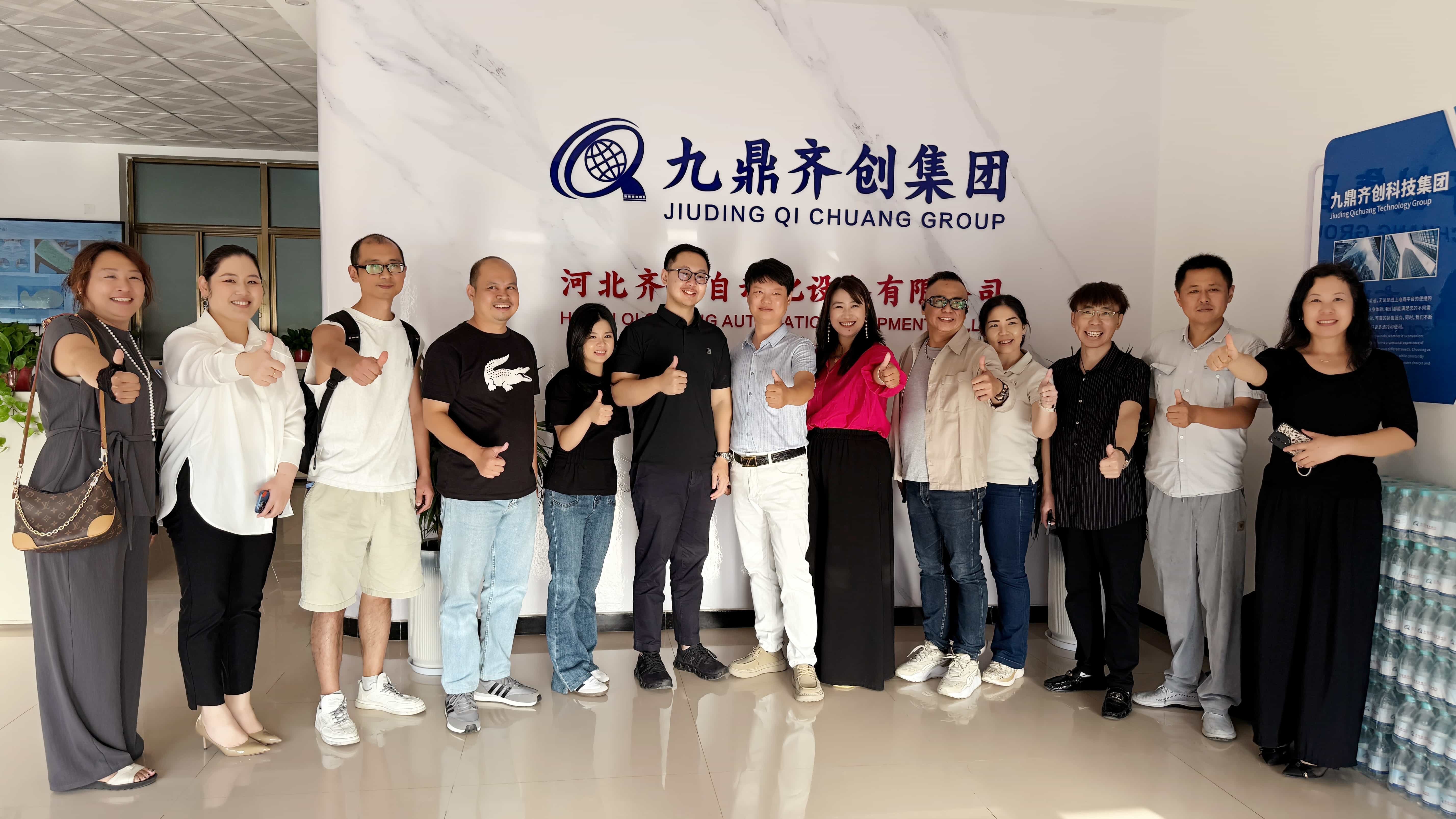 企业展示