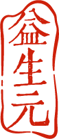 Native