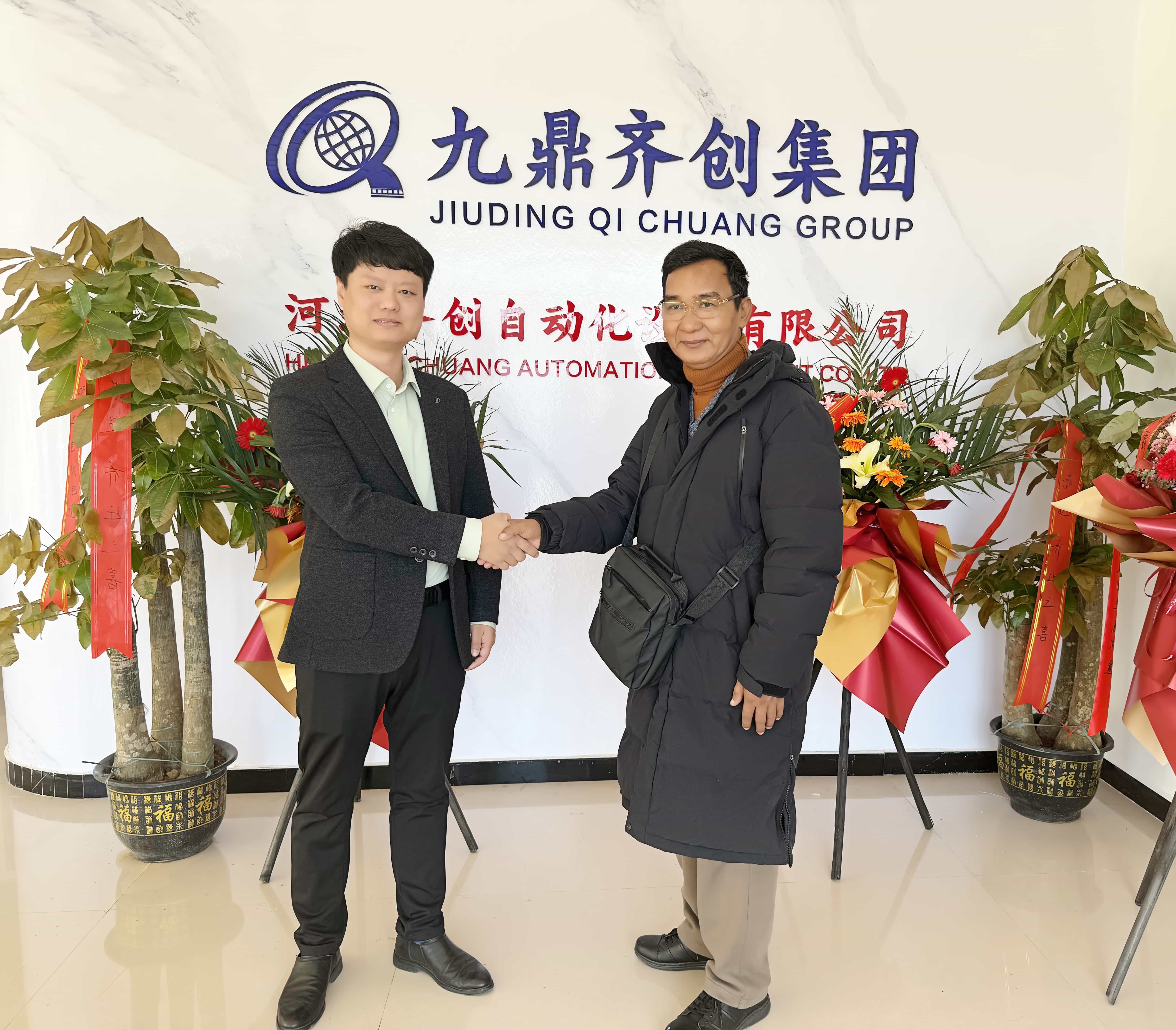 企业展示
