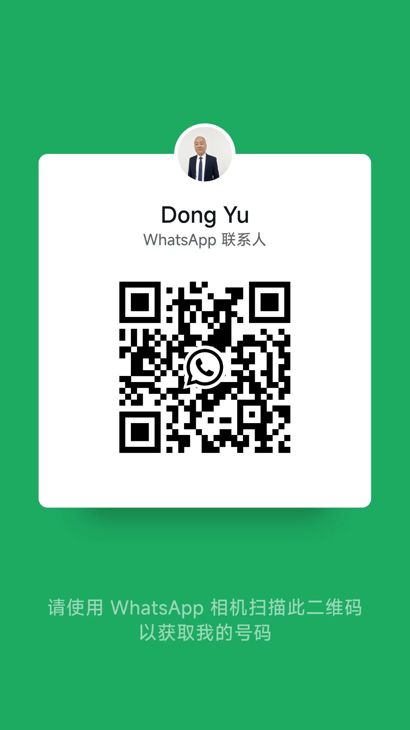 WhatsApp QR Code