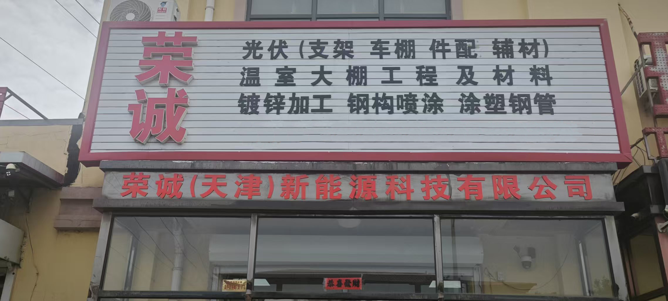 关于我们