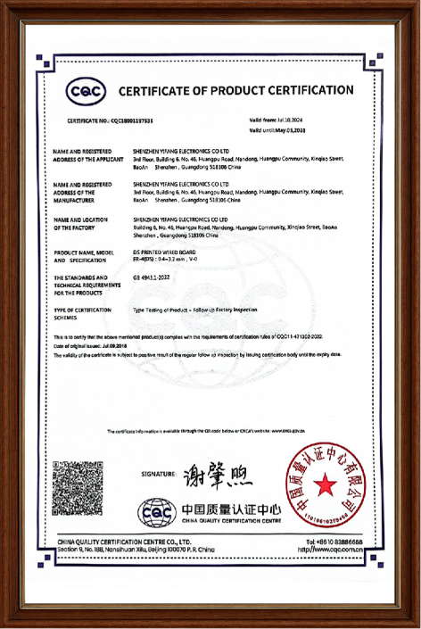 Certificate 7