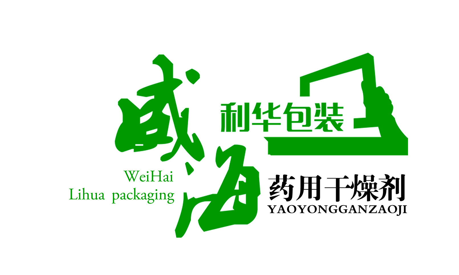 威海利华Logo