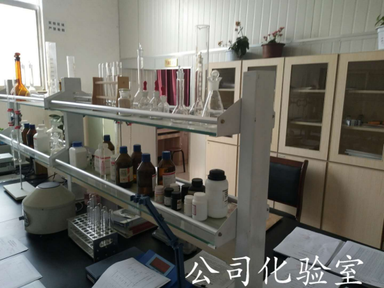 质检实验室