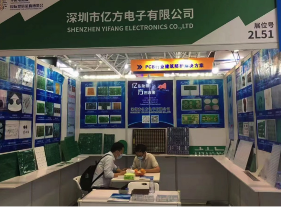 Exhibition 6