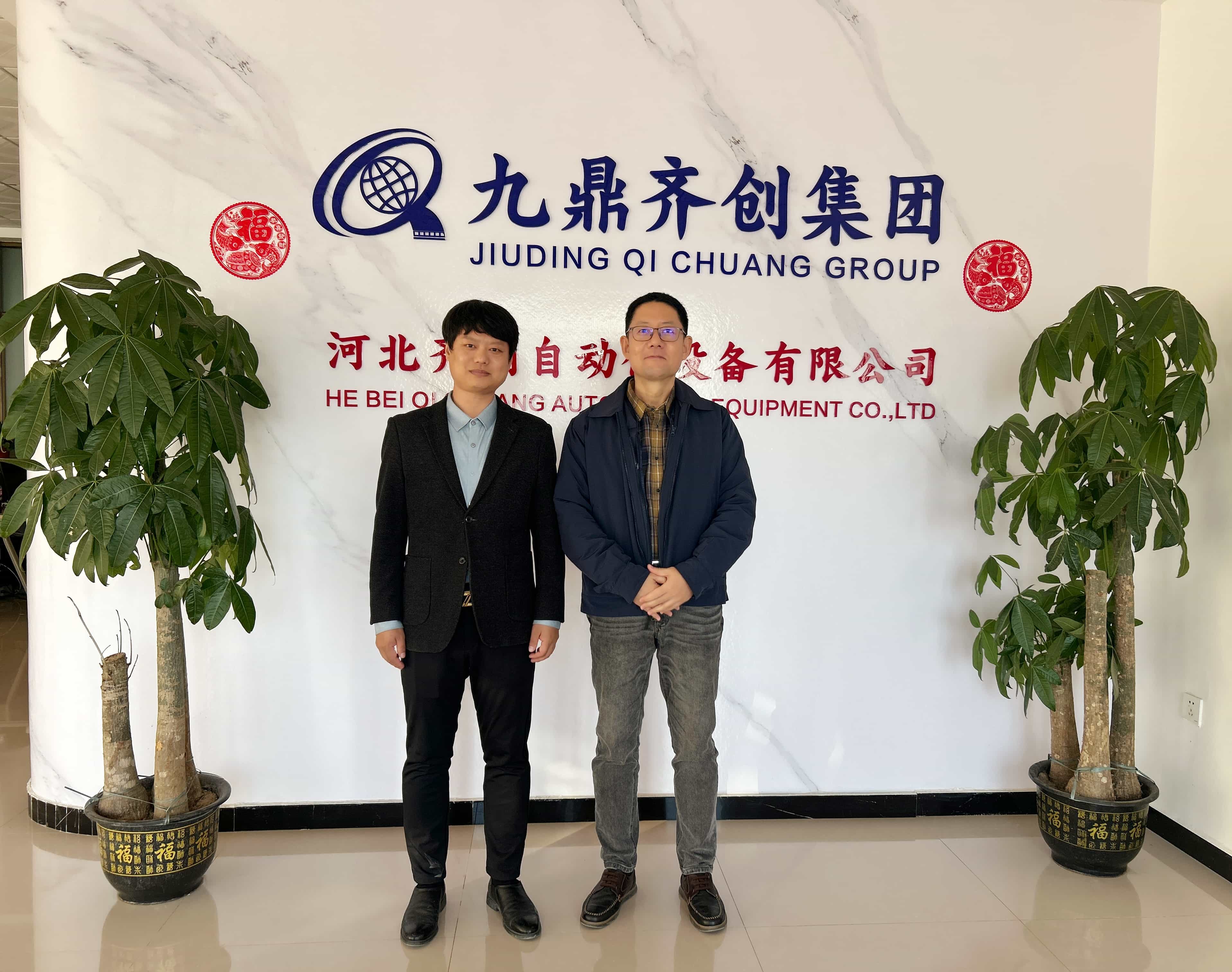 企业展示
