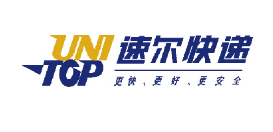 速尔快递