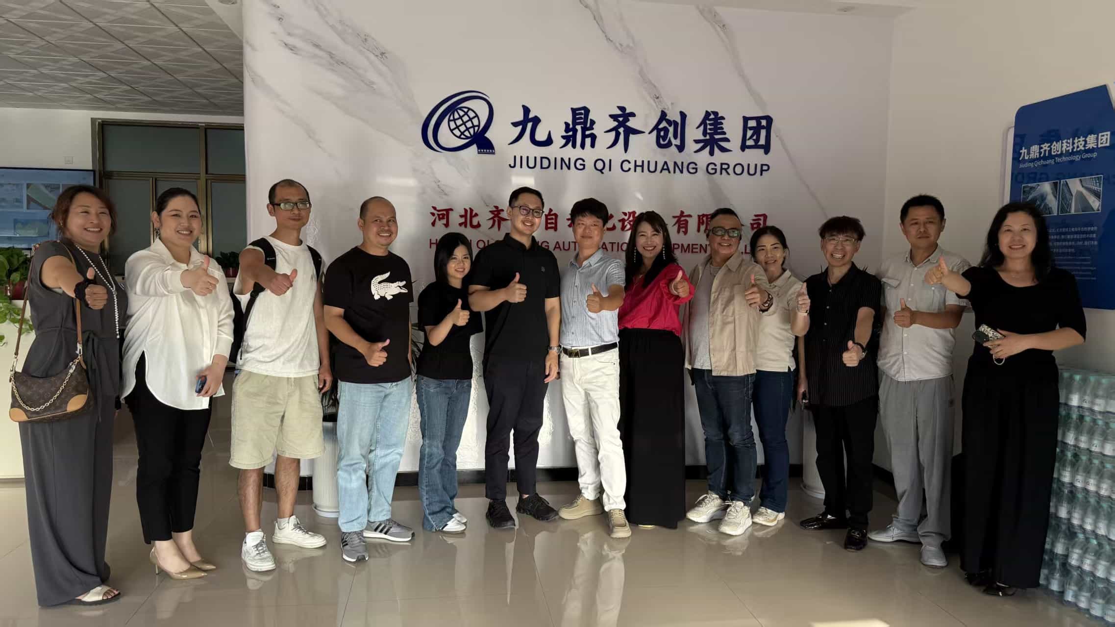 企业展示