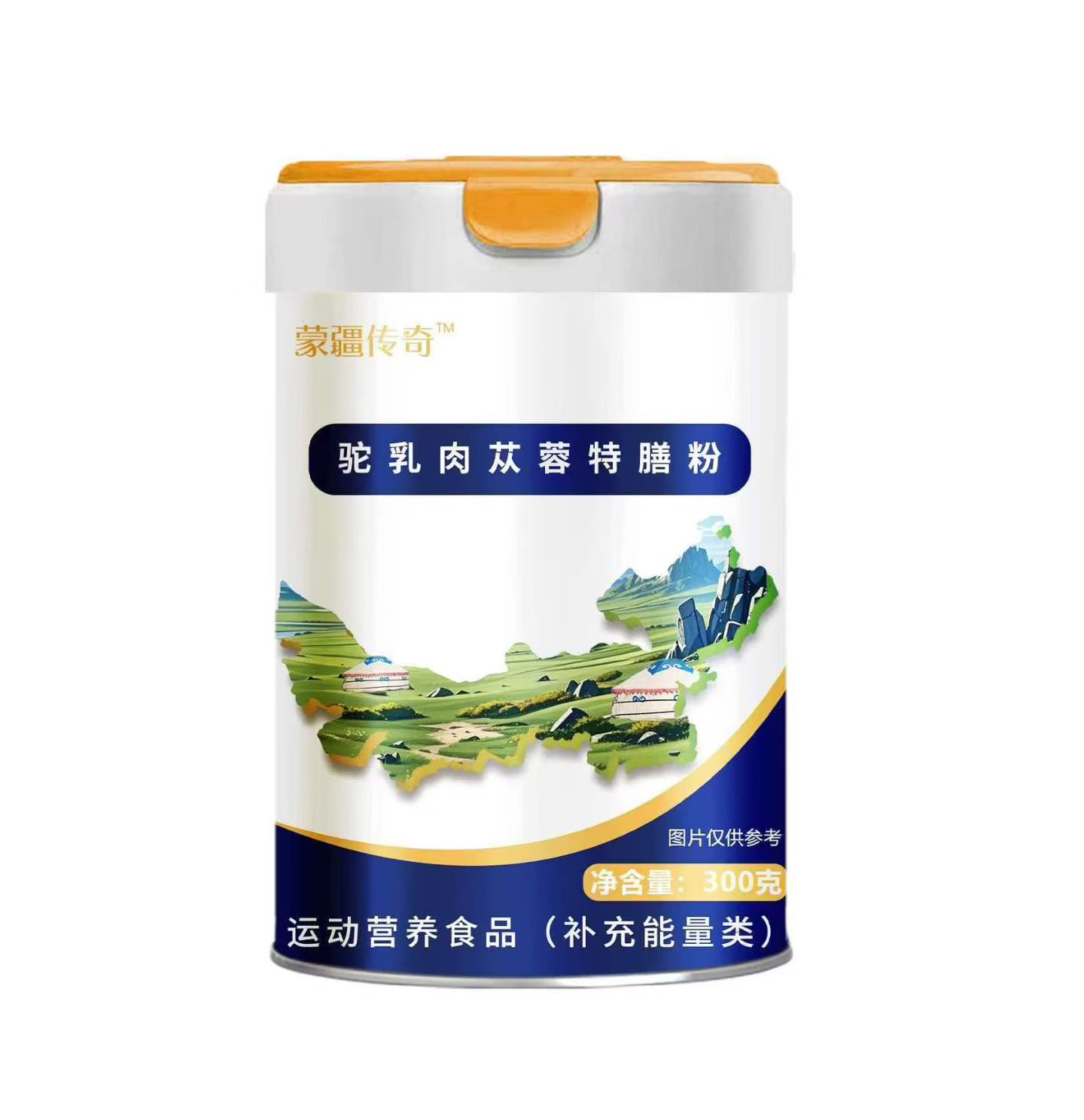 利宸乳业运动营养食品
